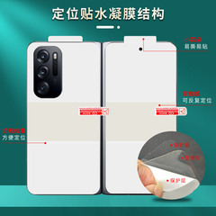 Applicable for OPPO Find N3 Positioning Sticker TPU Hydrogel Film, High Definition Frosted Phone Film with Front and Back Edge Protection Film