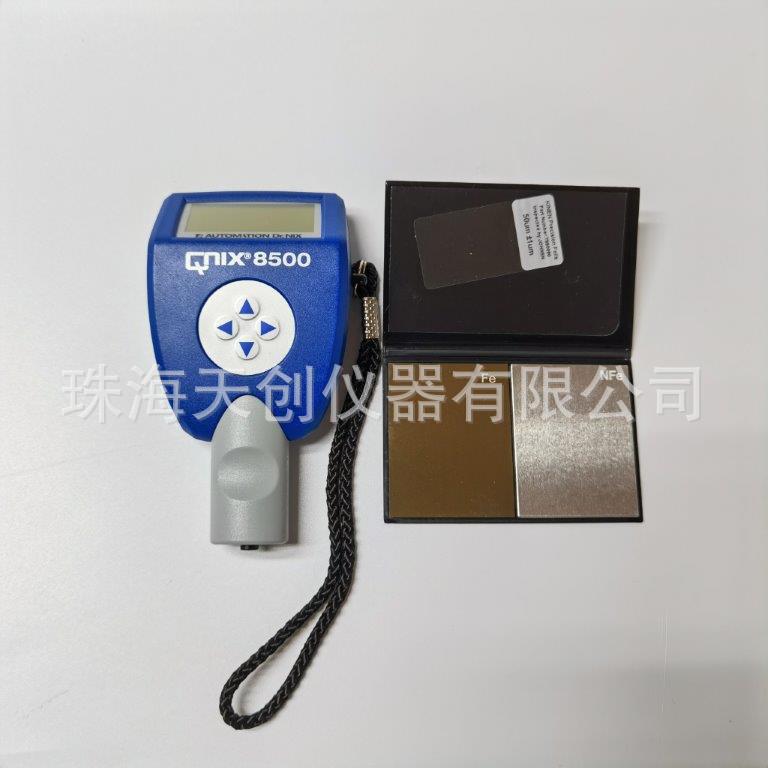 德国尼克斯QNIX8500分体涂层测厚仪铁基非铁基两用油漆涂层测厚仪