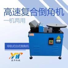 ̨ʽ�ͺϸ��ٵ��ǙC ����Aģ�ߵ��ǙC ����ֱ���A�����ǙC