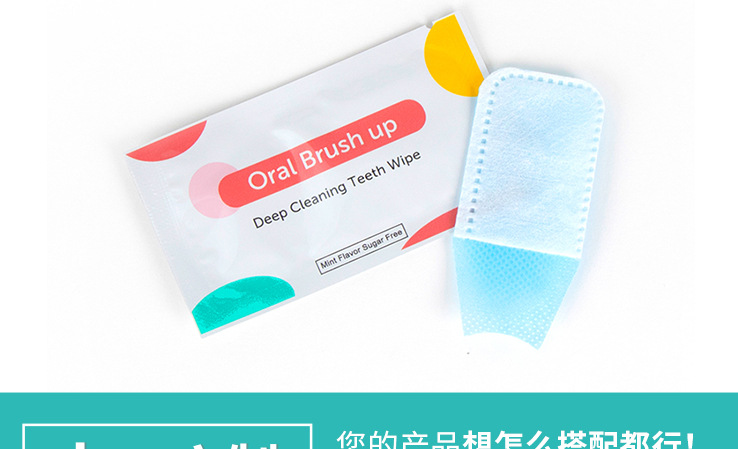 牙擦详情页_04.jpg