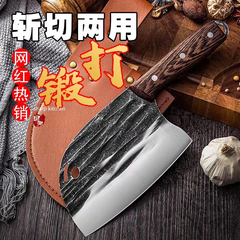 網紅老頭刀庖丁刀具斬切刀野外廚房圓頭純手工鍛打夾鋼傳統鐵菜刀