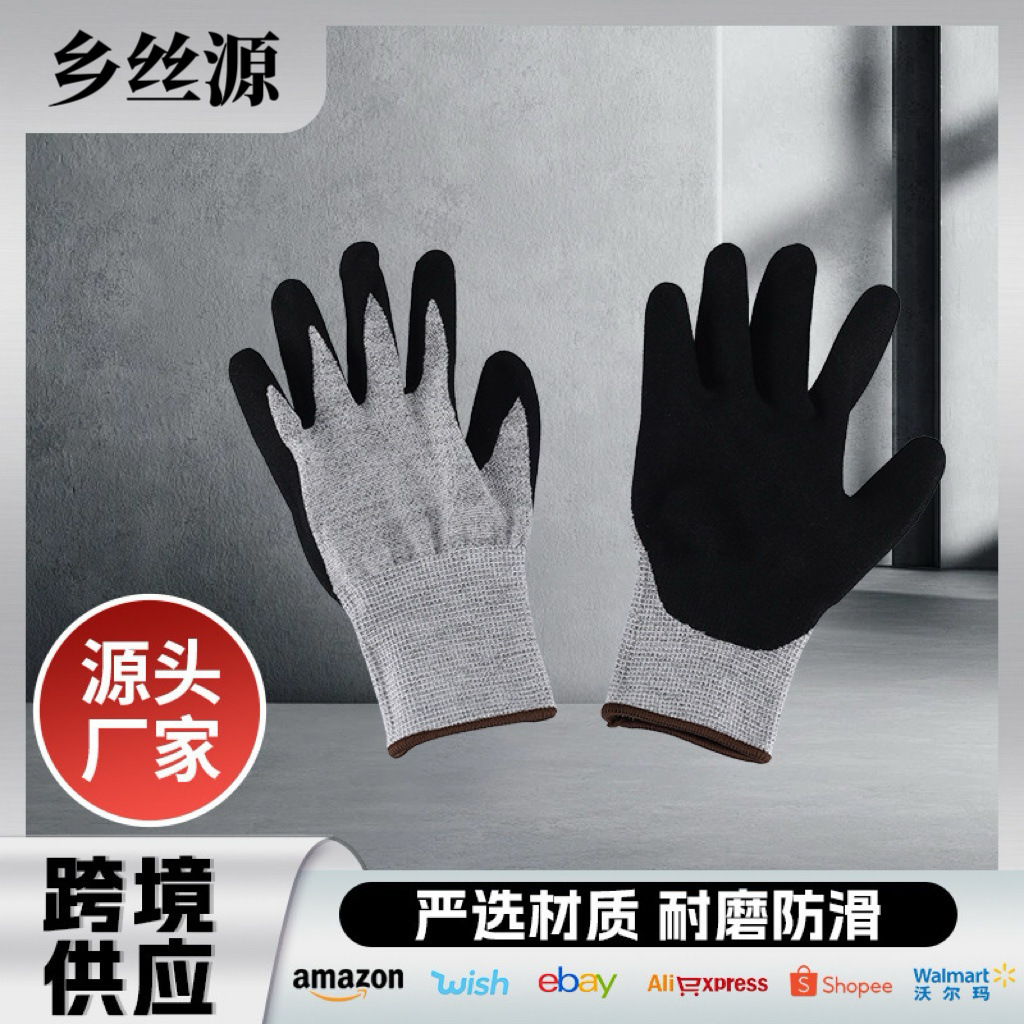 厂家直销13针防切割5级防护手套高强度涤纶高耐磨耐油劳保手套