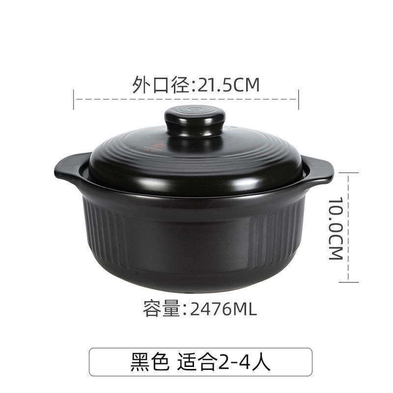 康舒砂锅升级加厚大容量煲汤锅炖锅明火直烧耐高温干烧不裂陶瓷锅|undefined
