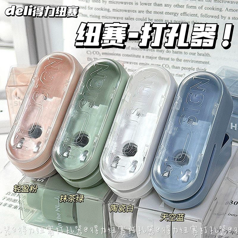 Re NS088 New Sage Pumer Album Pumer Album Pild Студенческая перепечатка Мини-перфоратор ручной пробивки