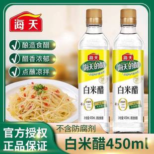 ���Z������״�ʳƷ��450ml*6ƿʳ�ô�ȥ�S�״����ʳ�װ״����l