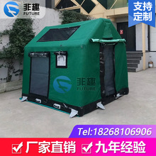 住人登山户外医疗应急救援救灾免搭建房冬季防寒保暖指挥充气帐篷