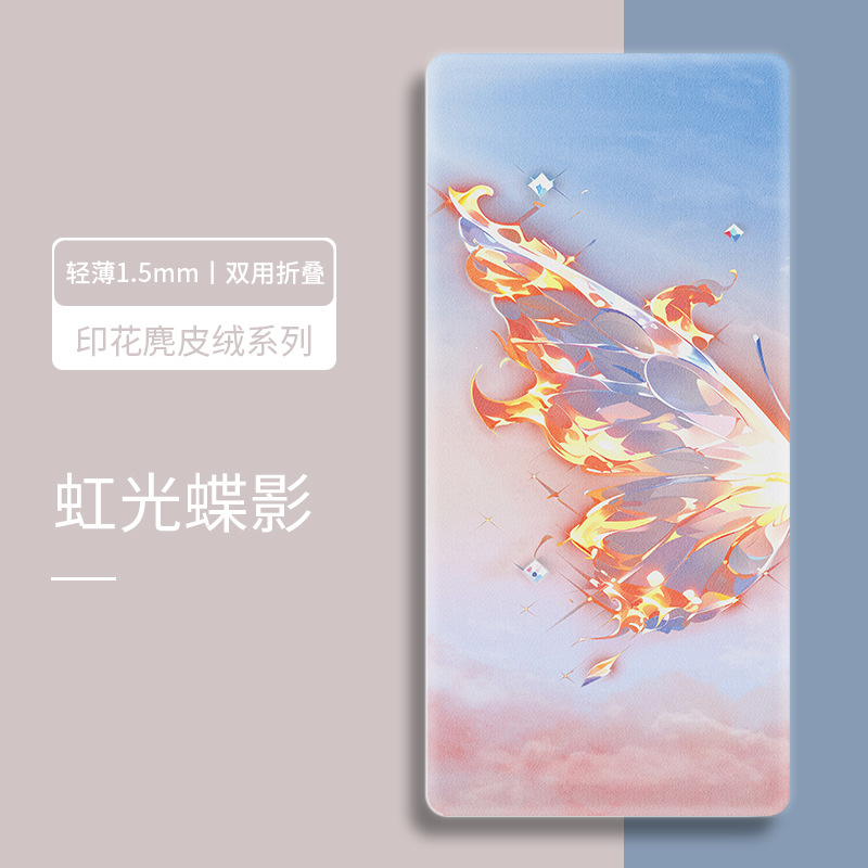 무지개빛 나비 그림자 - 무료 핸드백