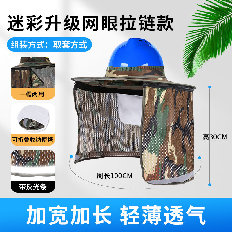 (핫셀링 스타일) 위장 업그레이드 메쉬 지퍼 스타일 - 바이저에는 안전 헬멧이 포함되어 있지 않습니다.