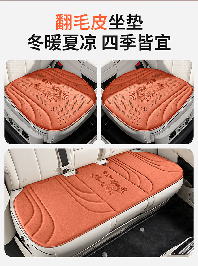 2026 New Amazon Foreign Trade Double Carp Auspicious Car Seat Cushion Breathable Comfortable Hot-pressed Seat Pad