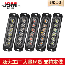摩托车警示红蓝爆闪灯汽车LED改装新款中网灯红蓝装饰开道灯批发