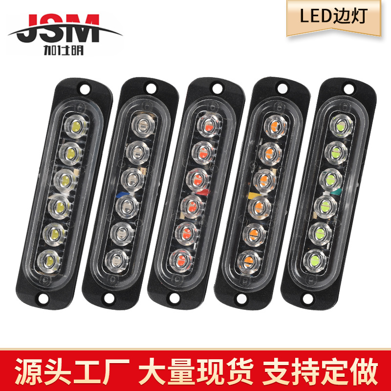 摩托车警示红蓝爆闪灯汽车LED改装新款中网灯红蓝装饰开道灯批发