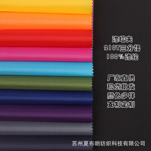 �F؛190t 210T����0.3���Ӝ������ˮ�T��Ұ�͉|������Ϝ�]��