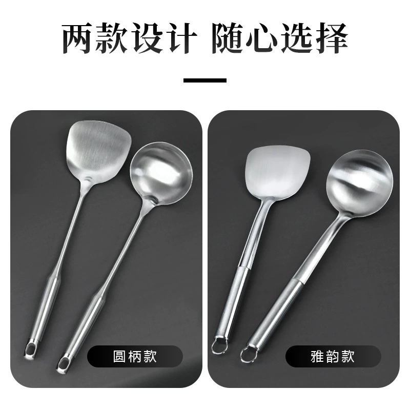 Stainless steel spatula kitchen cooking shovel stir -fried shovel long handle thickened spoon boiled spoon spoon spoon house