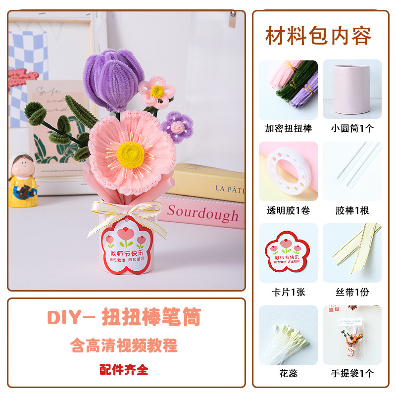 教師の日ギフト手作り diy ひまわり花束ペンホルダー装飾品デスクトップストレージ幼稚園ギフト教師のため|undefined
