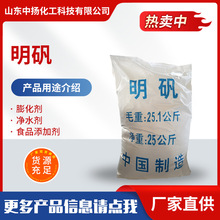 ʳƷ�����\�K��/��ĩ25kg���b�򻯄�/����/ʳƷ���ӄ��S��ֱ��