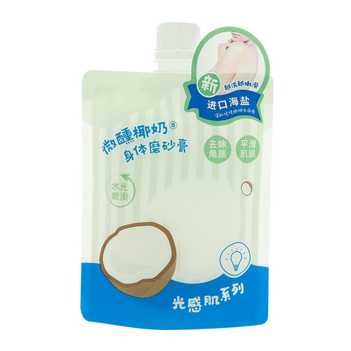 MINISO body scrub, light-sensitive skin series, exfoliating, moisturizing, smoothing and whitening for women