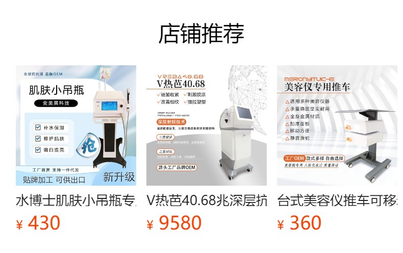 预览状态下无法点击,发布后,可点击跳转到对应的商品页面 O1CN01eWFPTT1Bs2zTeYonk_!!0-0-cib.jpg