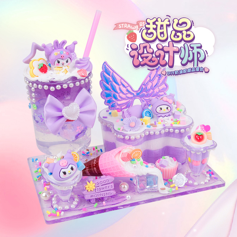 새로운 디저트 디자이너 수제 DIY 소재 가방 어린이 수제 크림 아이스크림 컵 창조적 인 장난감