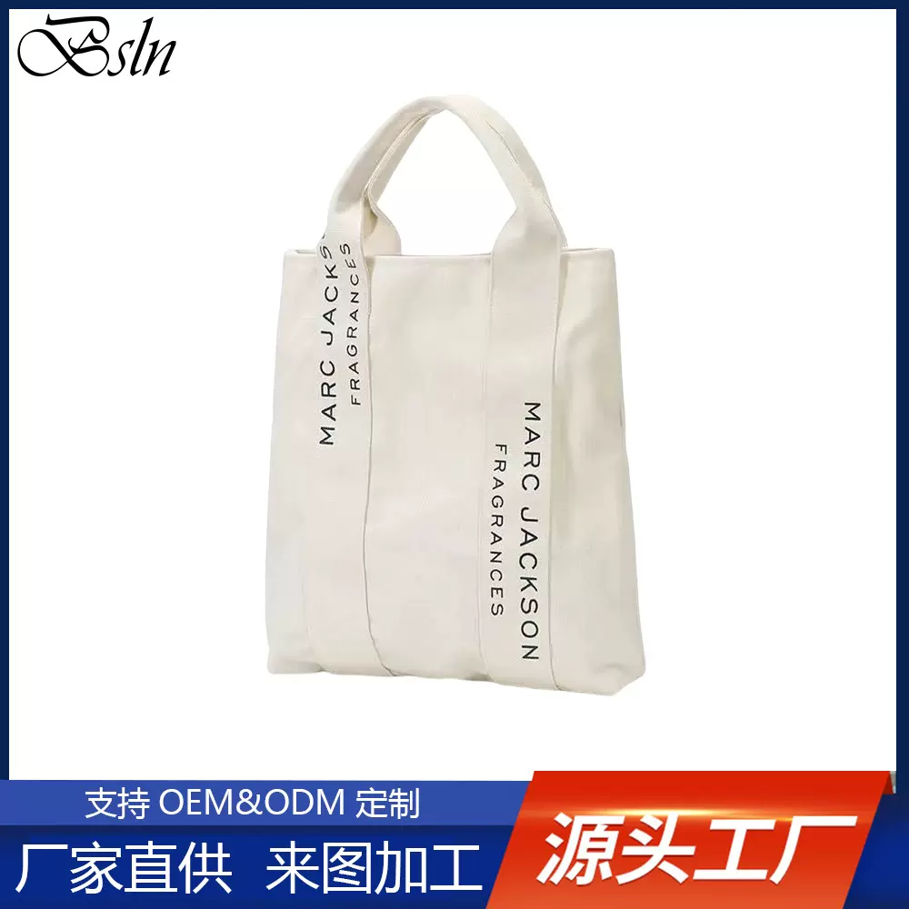 新款INS风文艺手提袋 日韩休闲女学生帆布袋 创意礼品布袋定 制