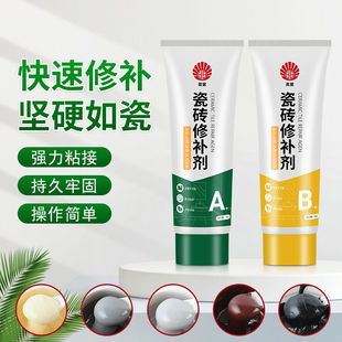 Ceramic tile protective film decoration repair paste washbasin compound crack stone floor toilet marble wall damage glue