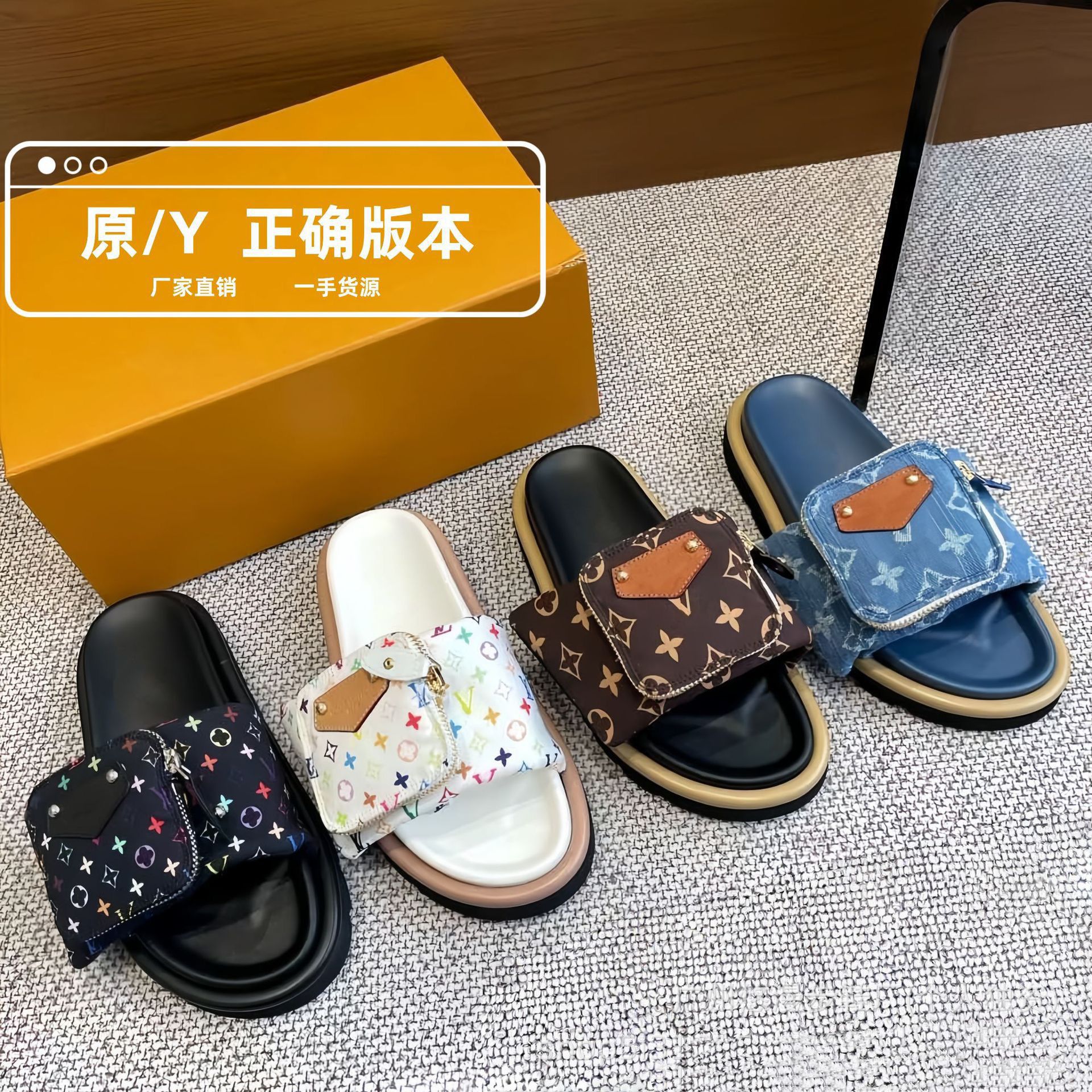 L馿家2025新款白三彩拖鞋女外穿厚底一字拖网红夏季老花外贸现货