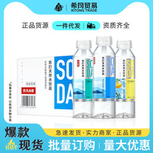 农夫山泉苏打水天然饮品410ml*15瓶无糖无气超市便利店整箱批发