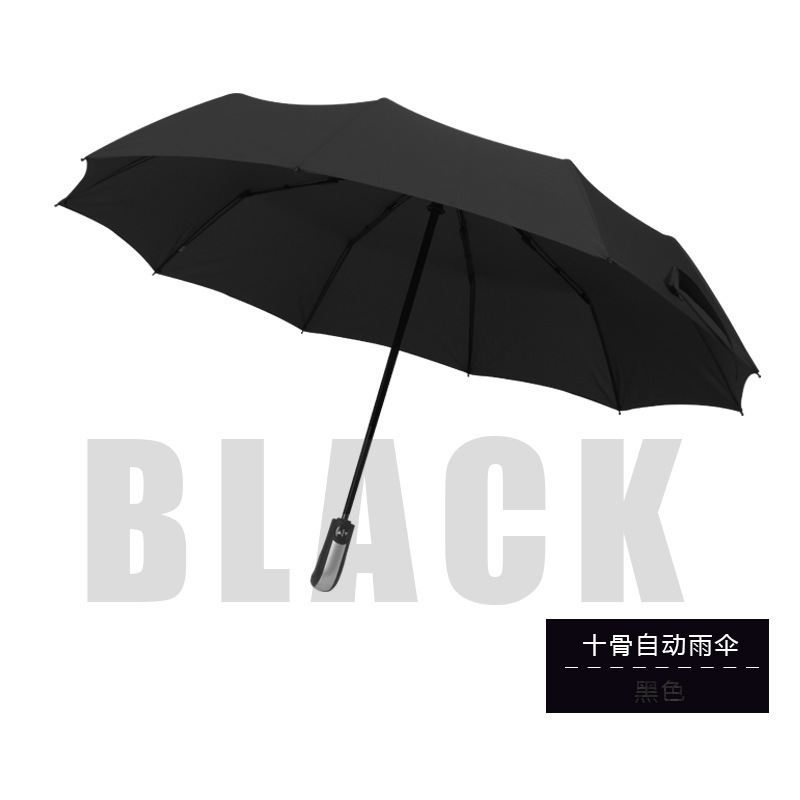 全自動日除け傘男女ビジネス広告傘を大きくして、ロゴ晴雨両用傘傘傘工場を厚くすることができる|undefined