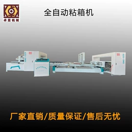 纸包装机械;其他包装成型;其他印刷设备