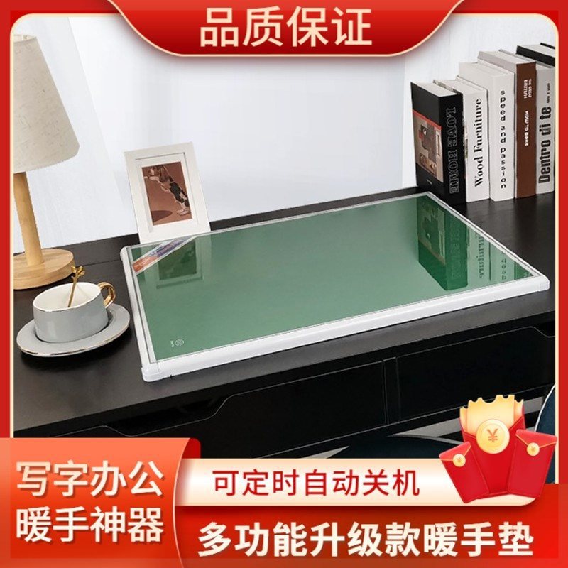 学生书桌钢化玻璃写字电热台板加热暖桌垫办公加热桌面取暖垫