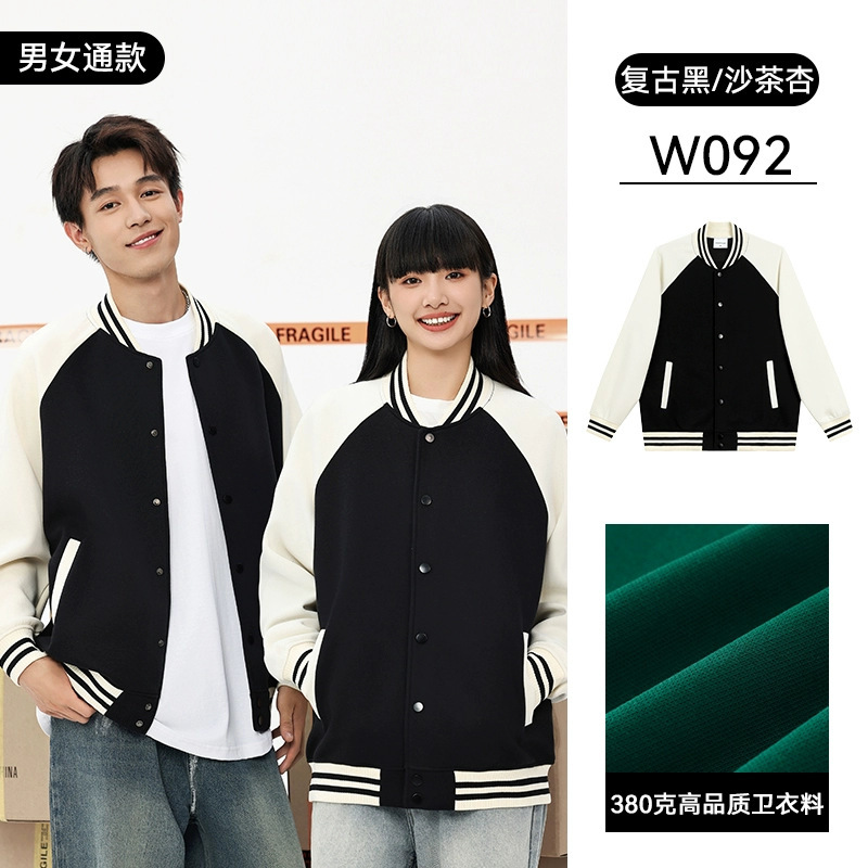 潮牌棒球服卫衣定制logo秋季夹克班服外套工作服男广告印字刺绣芳|undefined