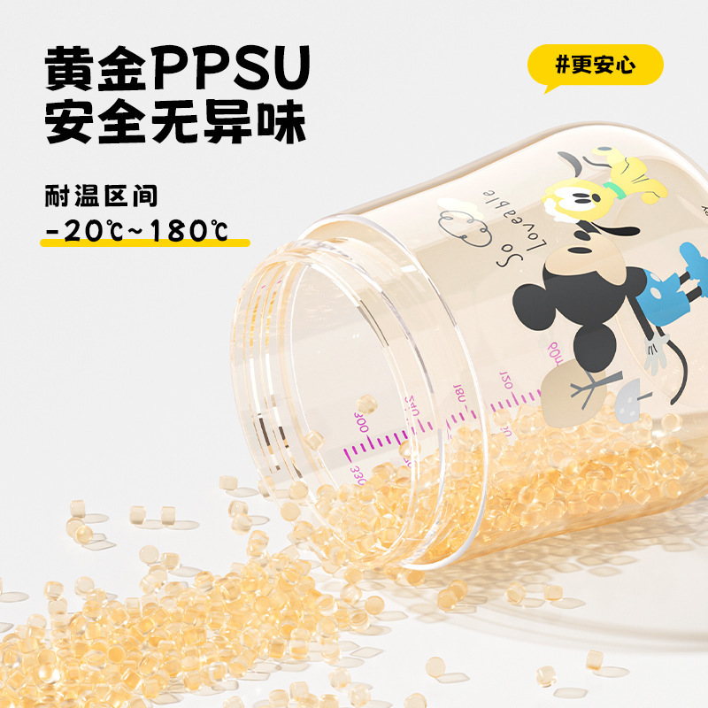 2025 PPSU taza de leche mango pajita taza de agua para niños taza portátil de jardín de infantes para beber leche para aprender a beber taza