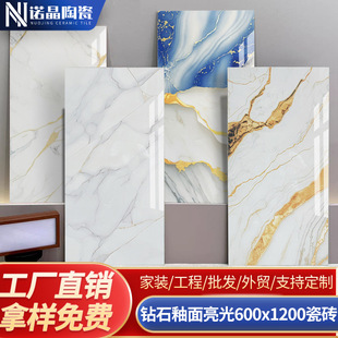 �ʯ�Դ���ʯ�ɴu600x1200�͏d�Ƶ�e�������شu�̽�ذ�u�V�|