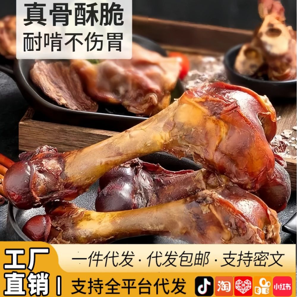 无痕代发狗零食牛棒骨牛蹄骨牛膝骨狗磨牙骨洁齿牛喉管牛排骨