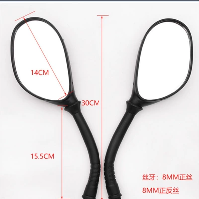 Princess 100 Wh100T-A-H Reflector: Other Electric Vehicle Accessories