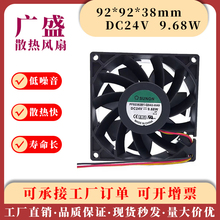 PF92382B1-Q04U-HA9 24V 9.68W 9038����˹��Ƶ��ɢ�ȷ���FC-360H