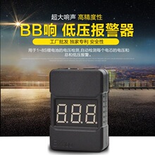 �¿� BB푵͉����� BX100 ����@ʾ�� ��ģ1S��8S�늳؜y���