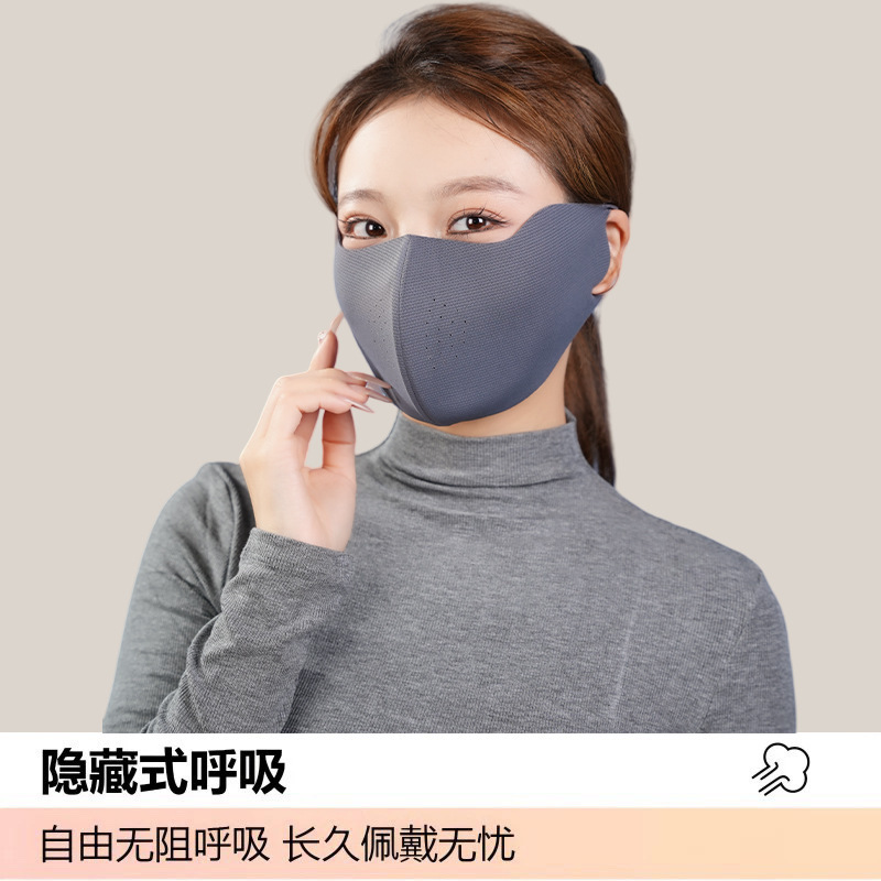 秋冬保暖口罩女可水洗软骨支撑亲肤透气3D立体防风防寒骑行面罩男|undefined