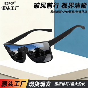 (Cross-border trading), sunglasses, fashionable glasses for men and women