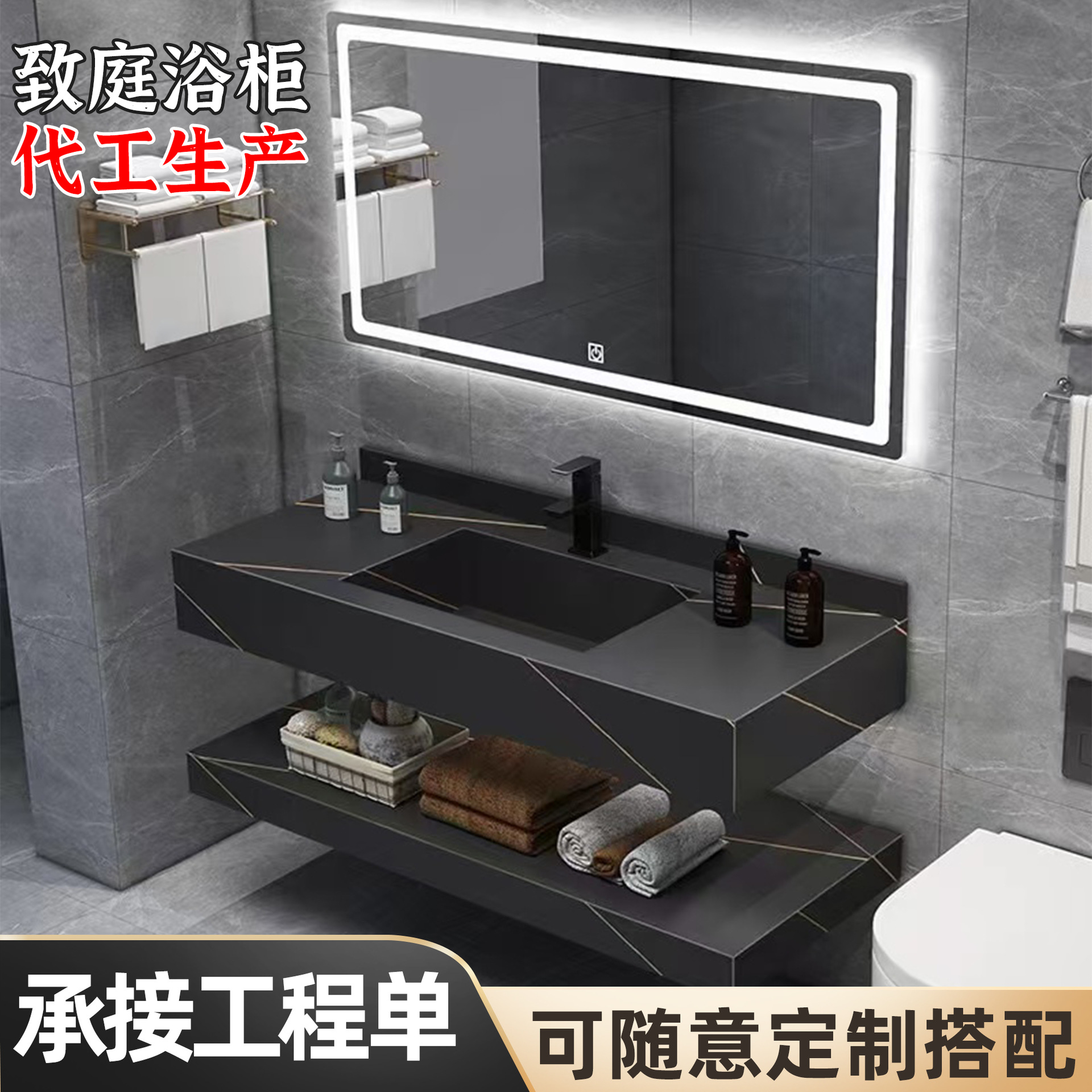 Simple and Stylish Bathroom Washbasin, Smart Bathroom Mirror, Bathroom Cabinet, High-End Vanity, Bathroom Waterproof Washbasin