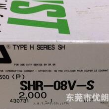 �ֻ���Ӧ SHR-08V-S  ��ƷJST
