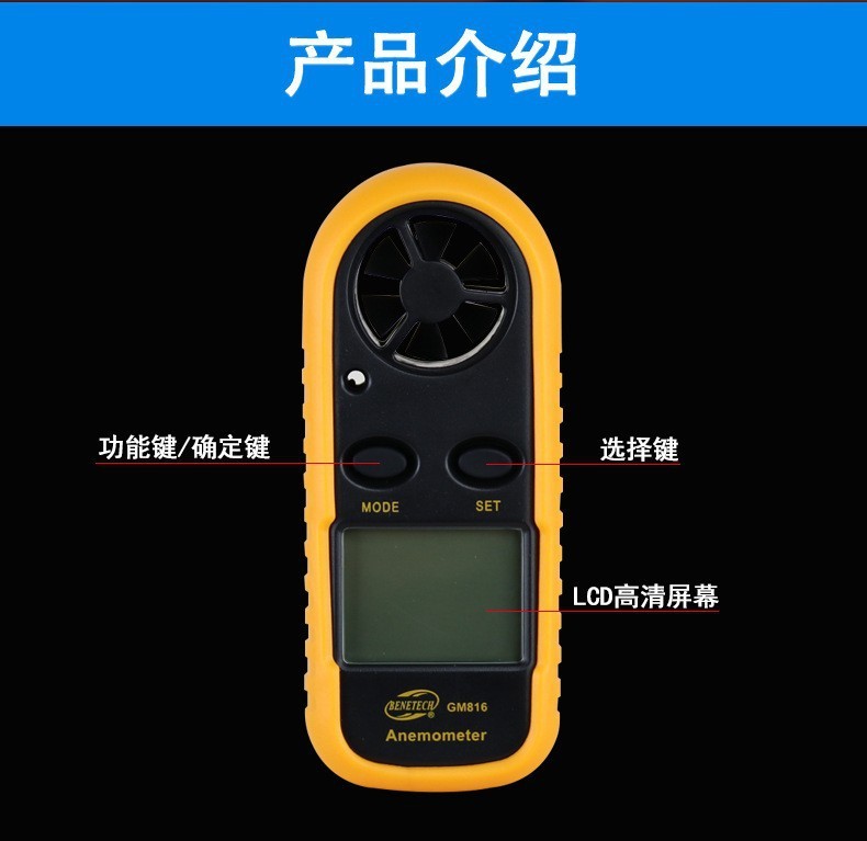 デジタル風速計 GM816 風速計 風速・風温測定器 風力試験器 8901 高精度|undefined
