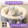 保暖冬季包围定制猫窝