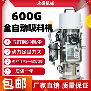 600Gȫ�Ԅӳ��m���ϙCע���w�����ϚW��������ϙC����ϴ���ĩ�C