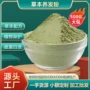 生产定制护发散装海娜粉