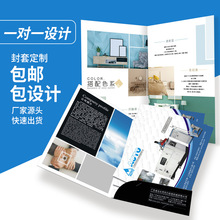 ӡˢa4퓹˾IļMOӋ~漈׿خa