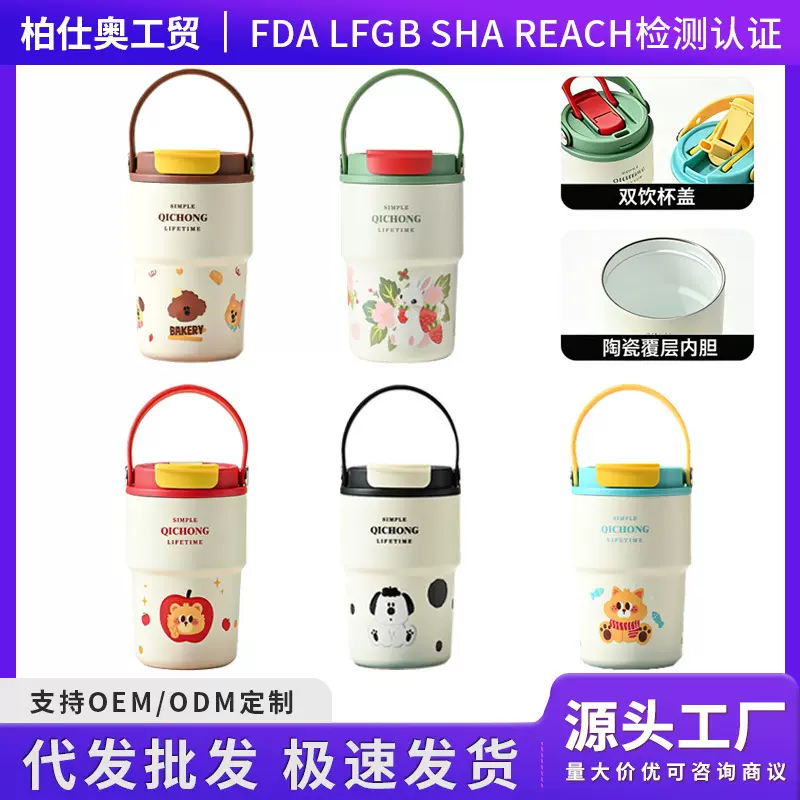 陶瓷内胆保温杯男女高颜值不锈钢便携手提卡通可爱双饮咖啡杯批发