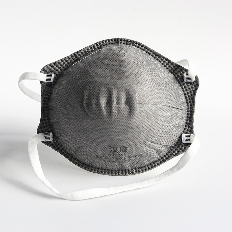 汉盾 HD8041P 头戴式杯型活性炭防颗粒物防异味KP95口罩 10只/盒