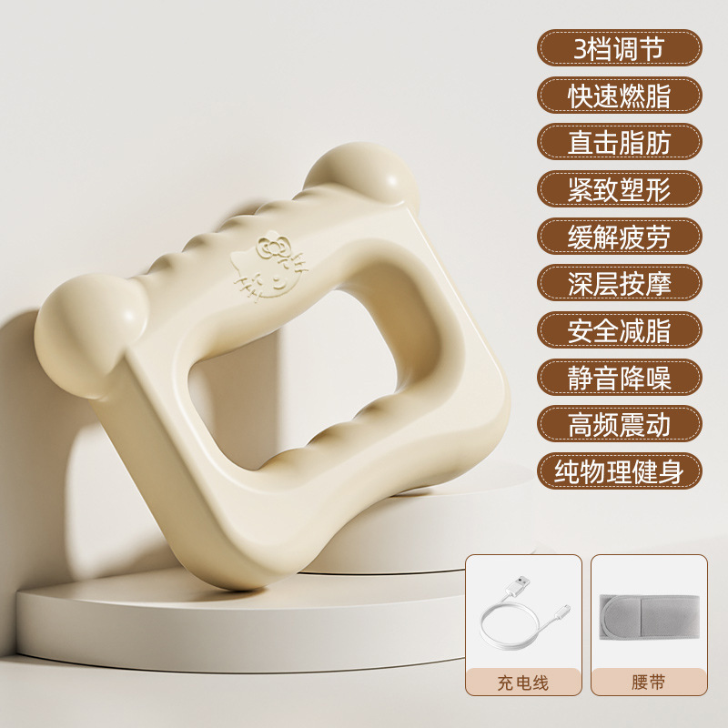 二合一筋膜环筋膜枪肌肉放松迷你电动燃脂按摩器塑形瑜伽环跨境|undefined