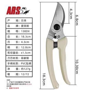 Japan Imported Pruning Shears 130Dx Flower Shears Gardening Shears Garden Scissors Fruit Tree Shears Flower Scissors