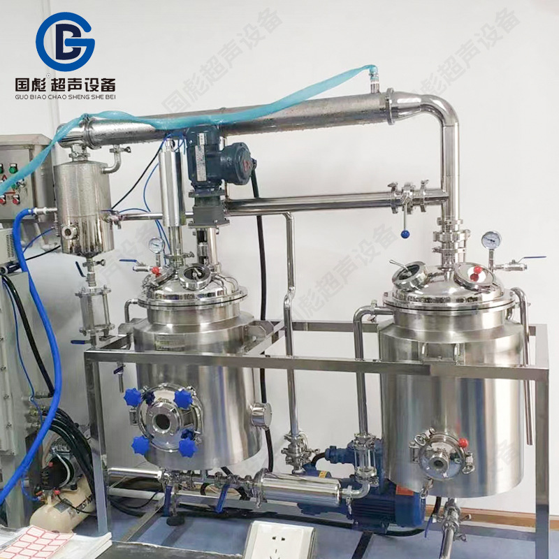 超声波清洗污水处理设备液体发生器工业抛光机清洗废水处理设备